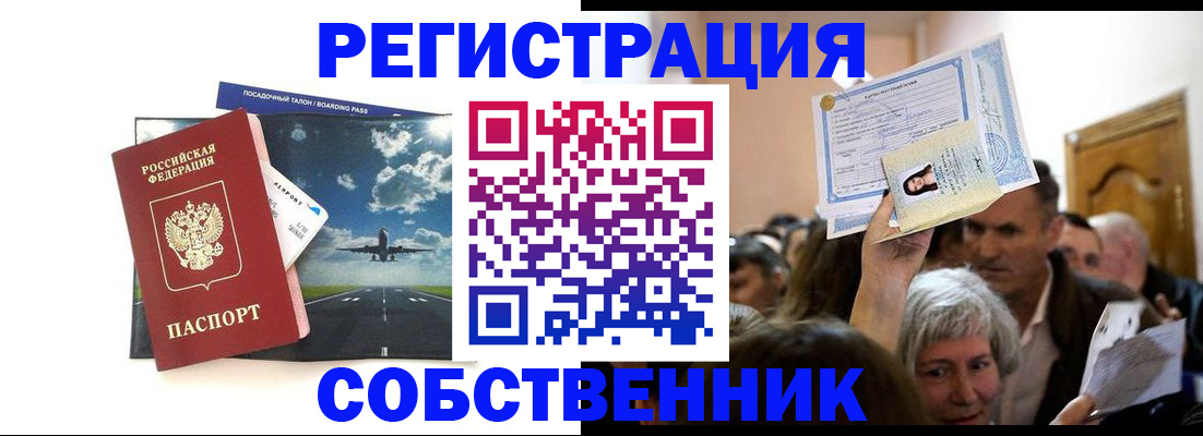 регистрация для дет. сада в Мензелинске